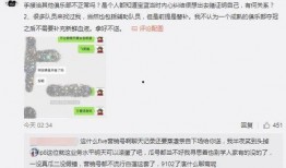吃瓜爆料大事件真相 吃瓜网在线观看视频,真相大起底