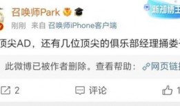 文娱榜热点爆料 吃瓜不打烊八卦爆料在线吃瓜,吃瓜不打烊，八卦爆料一网打尽